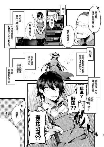 第28頁圖