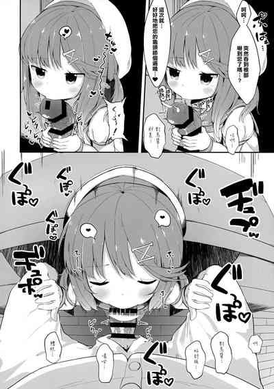 第12頁圖