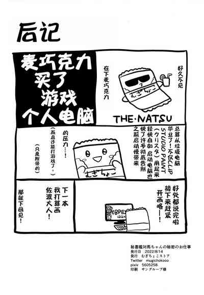 第32頁圖