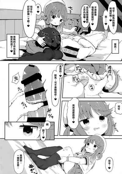第4頁圖