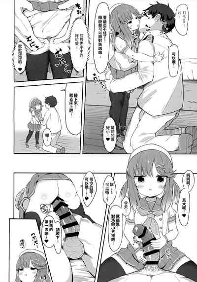 第8頁圖