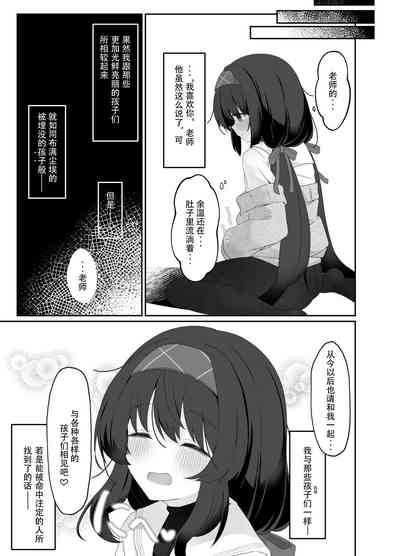 第28页图