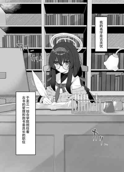 第4页图