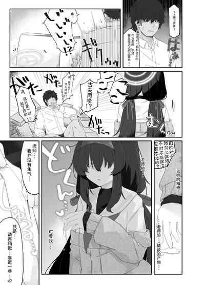 第8页图