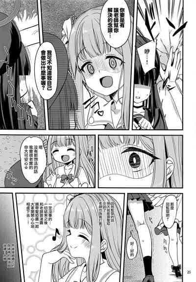 第24页图