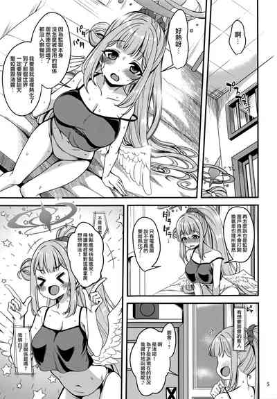 第4页图