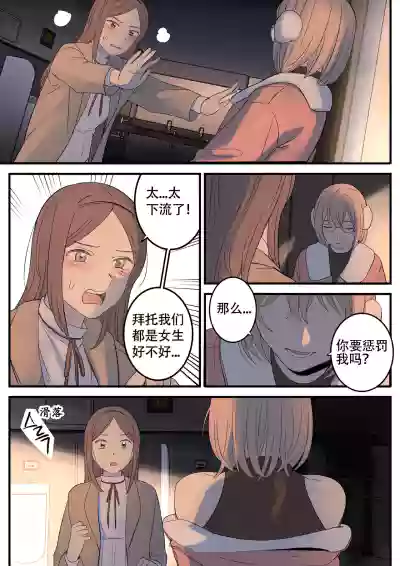 第8页图