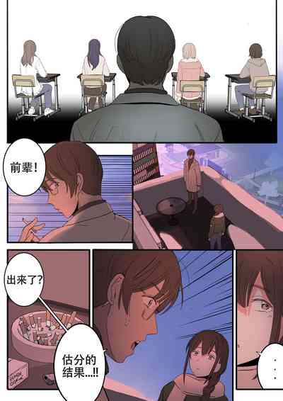 第16頁圖