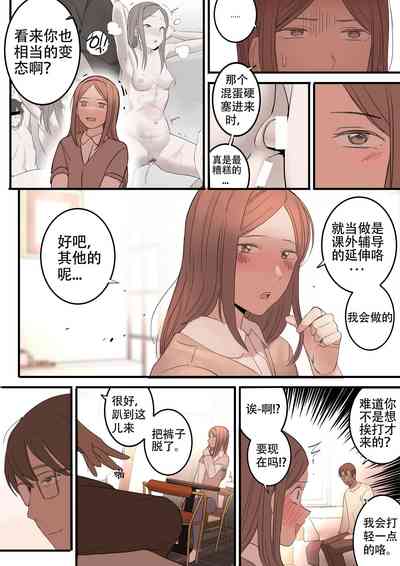 第32頁圖