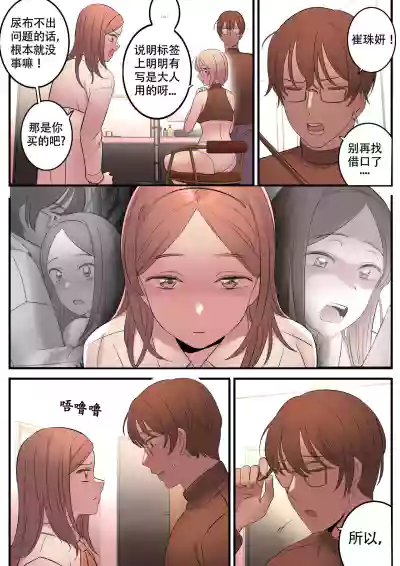 第36頁圖