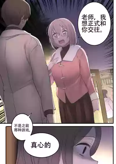 第20頁圖