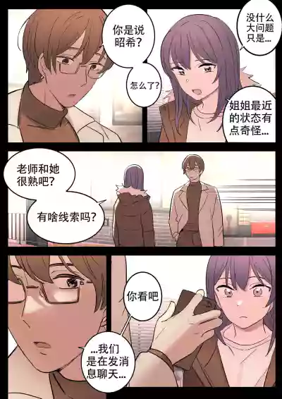 第4頁圖