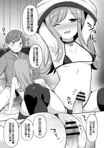 第8頁圖