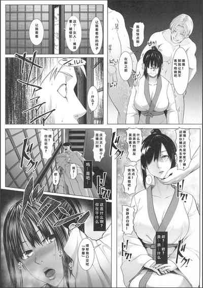 第8頁圖