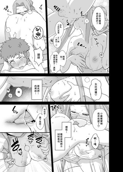 第16頁圖