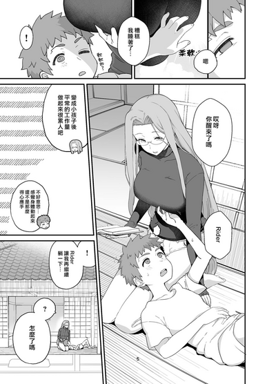 第8頁圖