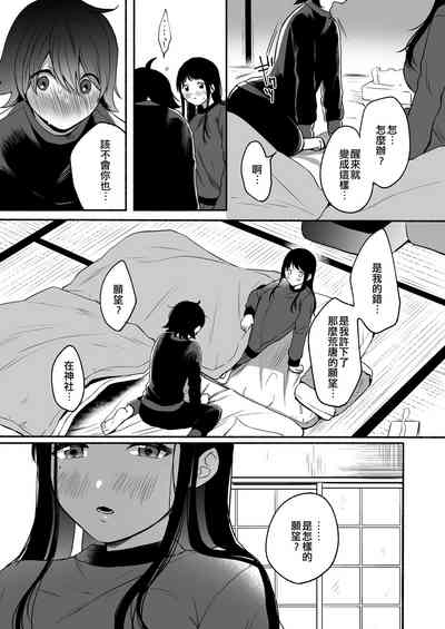 第12页图