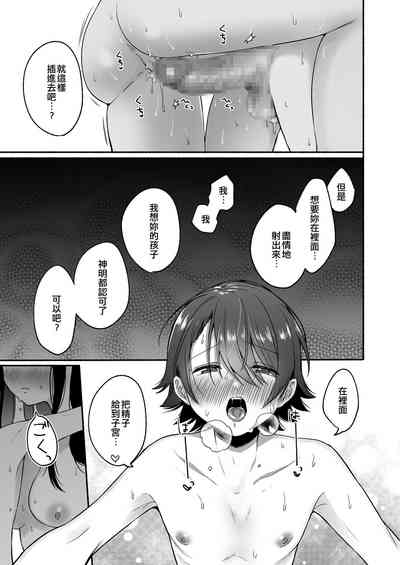 第32页图