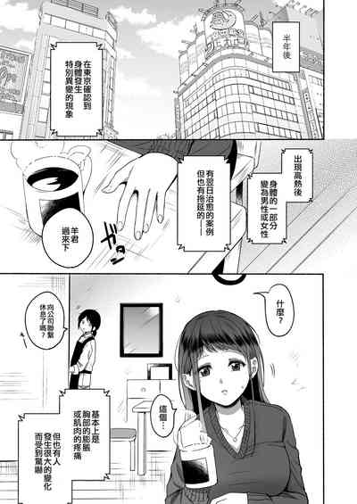 第48页图