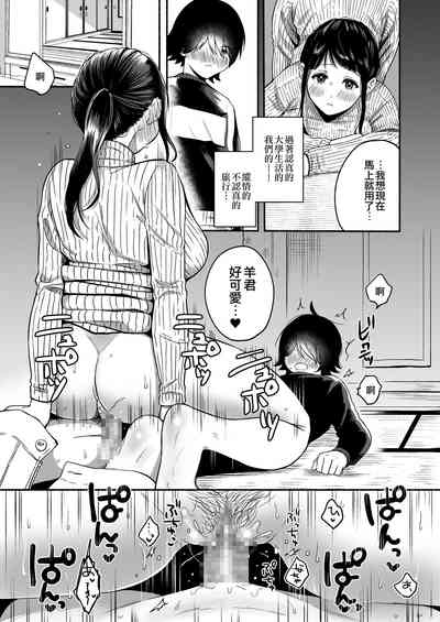 第4页图