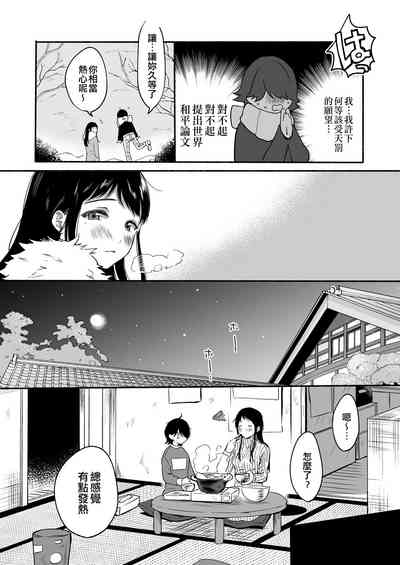 第8页图