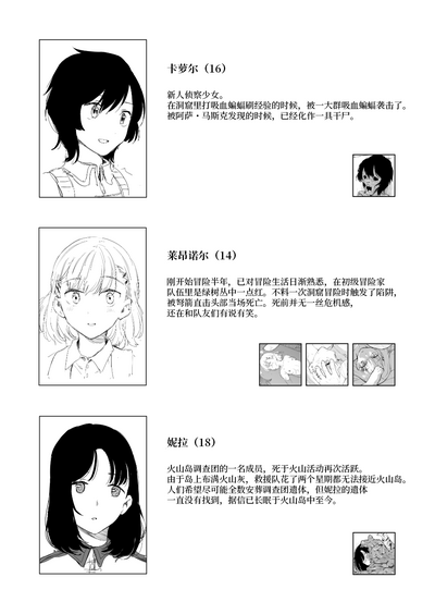 第24頁圖