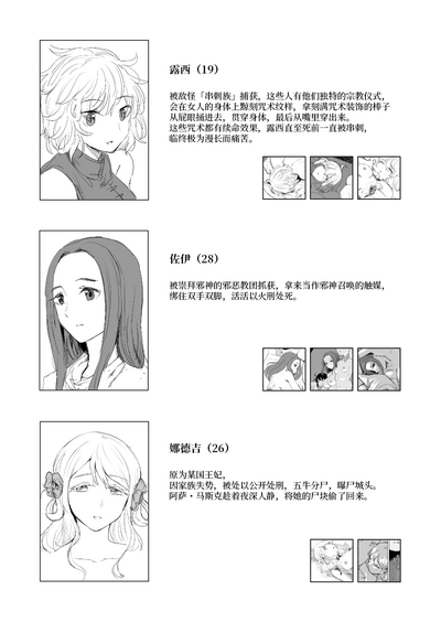 第28頁圖