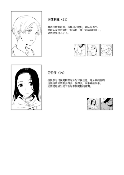 第32頁圖