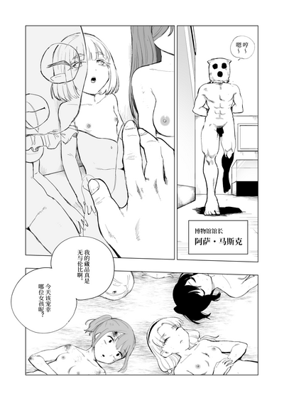 第8頁圖