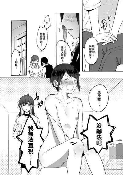第12頁圖
