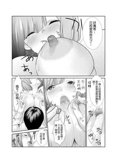 第16頁圖