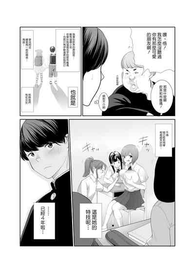 第4頁圖