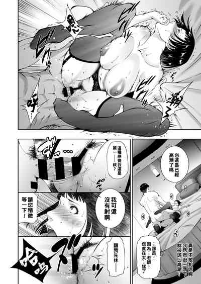 第12頁圖