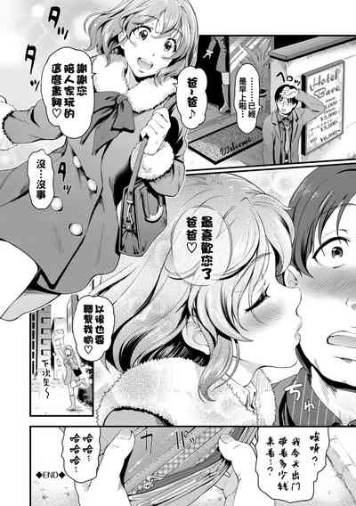 第20页图
