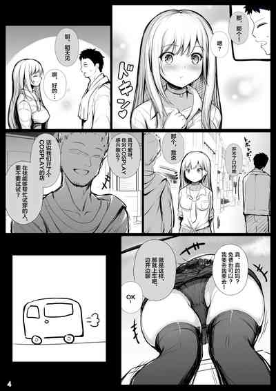 第4页图