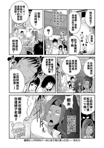 第20页图