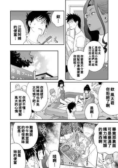 第4页图