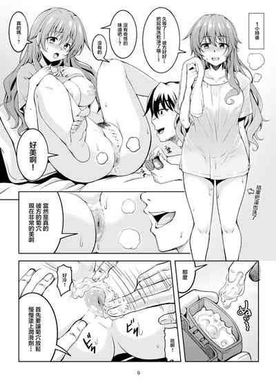 第12页图