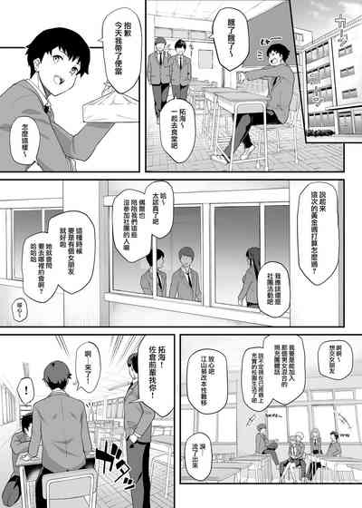第4页图