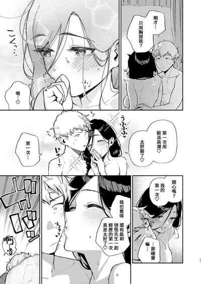 第36頁圖