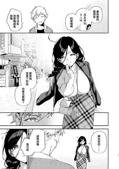 第80頁圖