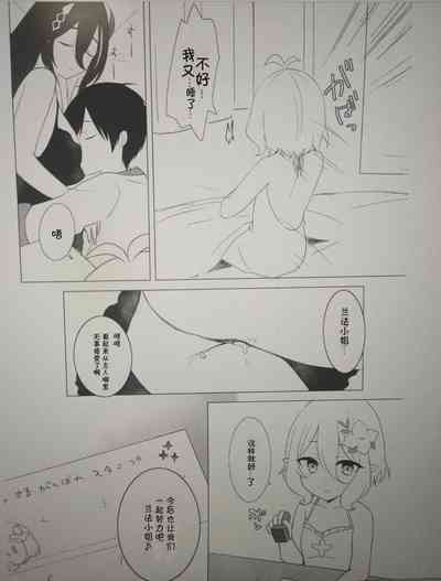 第20页图