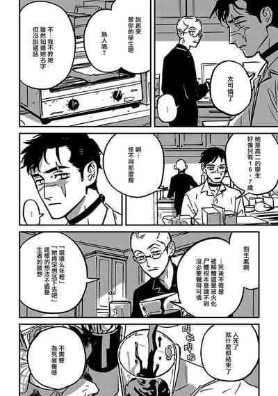 第100頁圖