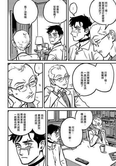 第116頁圖