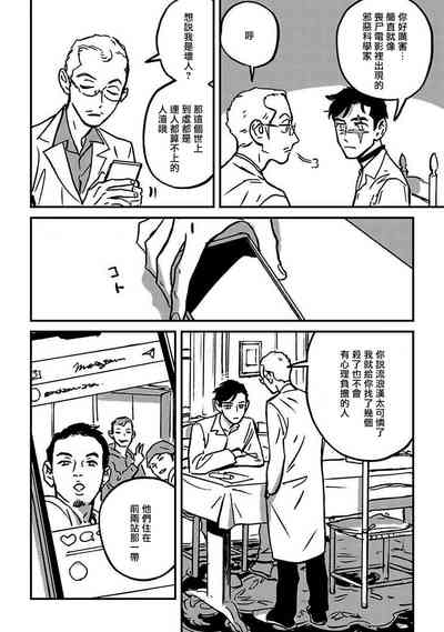 第120頁圖