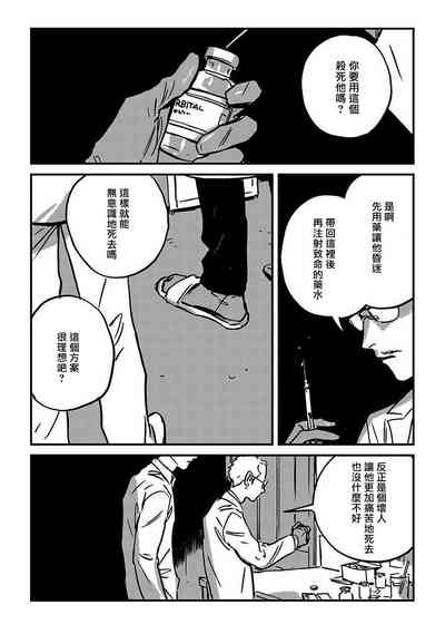 第140頁圖