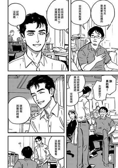 第8頁圖