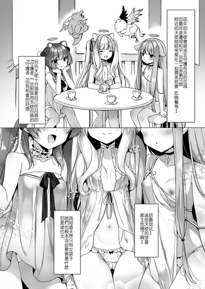 第8页图