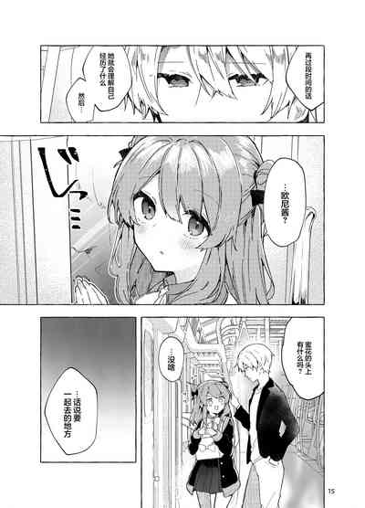 第16頁圖