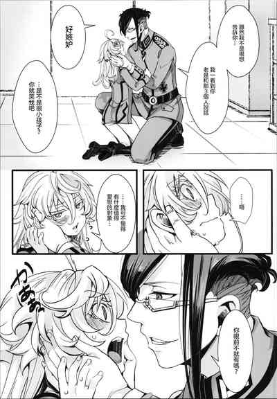 第36頁圖